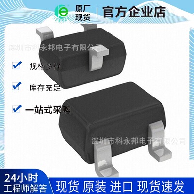 深圳供应全新原装正品 IC电子元器件   MUN5115T1 拍前请联系客服|ms