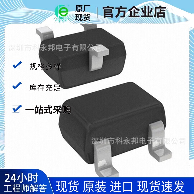 深圳供应全新原装正品 IC电子元器件   MUN5115T1 拍前请联系客服