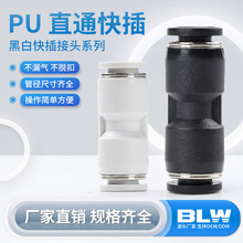 ��ӿ����^PUֱͨ�ڰ��\�Ͻ�о��PU4/6/8/10/12/16���ܛ�ܿ��