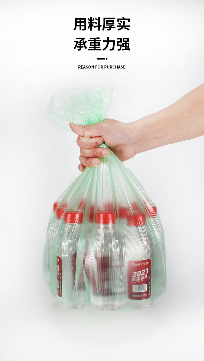 彩色垃圾袋详情02_04.jpg