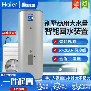 ���� �՚�Դ�ܟ�ˮ��500���������ß�ÿ՚��ܴ�����KFXRS-7500E