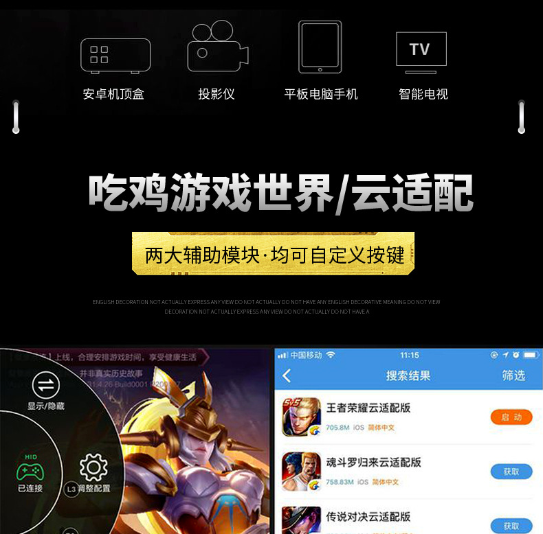 游戏手柄详情_08