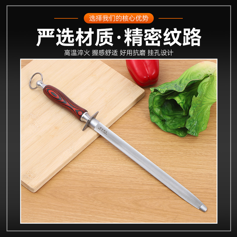 精肉販売用の高品質ナイフ研ぎ棒を卸売するメーカー、極細粒エメリー研ぎ棒、ナイフ研ぎ棒|undefined