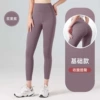 Berry purple trousers