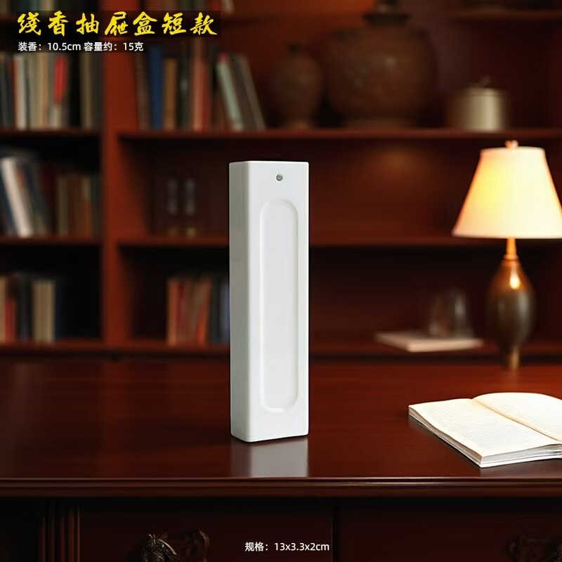 新款10.5短款线香包装礼盒自带香插沉檀香空盒|undefined