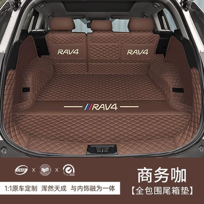 Trunk Mat, RAV4, modified car RAV4 Dual Engine - business-style-full-embroidery-matches-original-car-color-ten-year-warranty-20-25-toyota-rav4-models