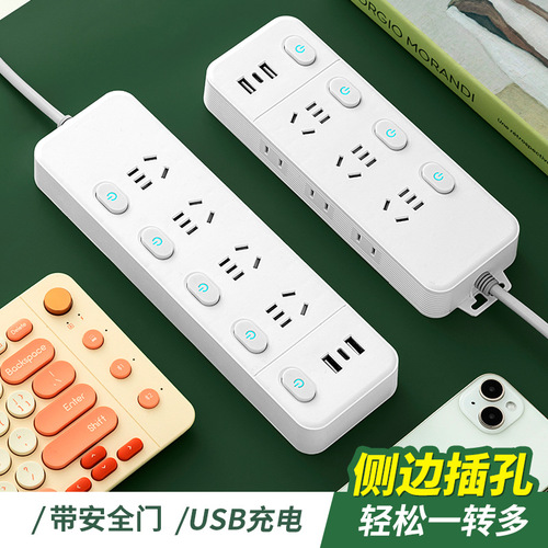 Multi-hole plug-in wiring board pure copper wire self-wiring plug-in board household socket converter with USB household plug-in strip