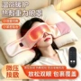 发热重力科技睡眠眼罩
