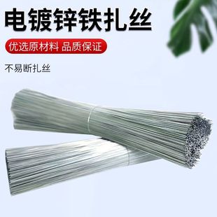 Galvanized Anti-Rust Iron Wire Tie Wire Cutting Wire Construction Site Binding Steel Bar No. 24 DIY Handmade Thin Iron Wire Iron Wire Household