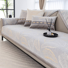 新款沙发垫轻奢高级感沙发专用盖布沙发套全包万能套沙发坐垫毯子