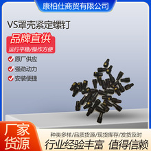 ��Ʒ�M��VS�֚��o�����D70813���S���l�����m�ðl�әC���������