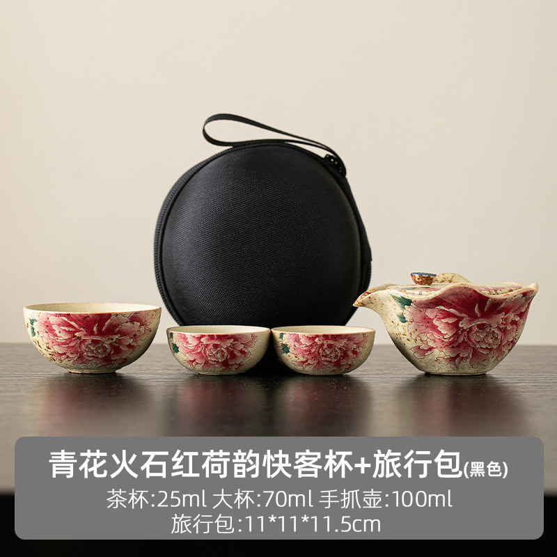 火石红快客杯一壶一杯单个人专用手抓泡茶壶茶杯诧寂复古旅行茶具|undefined