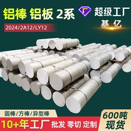 铜合金;铜及铜合金材;铝合金