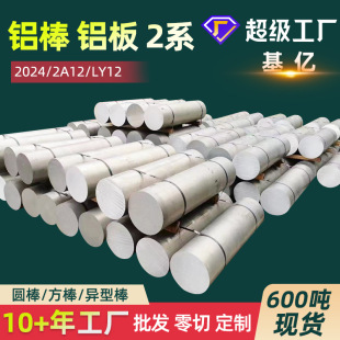 �X��2024�X��2A12�X��LY12�X��2024T4��Ӳ�X�Ͻ��2A12���ĈA����