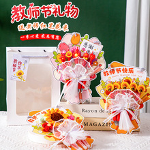 教师节礼物红笔套装贺卡成品花束笔学生送老师实用创意礼品批发