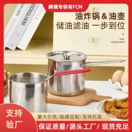 煎锅、平底锅;炒锅;奶锅