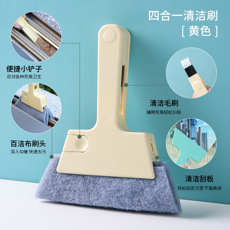 Cuatro en uno cepillo de limpieza de ranuras multifuncional cepillo de limpieza de cocina y baño cepillo de ventanas de esquina muerta cepillo de limpieza de ventanas