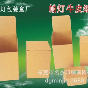90X65X48MM����ţƤ�����LED���ܺ�܉�������]ُ��