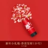 [恭喜发财【小号】]