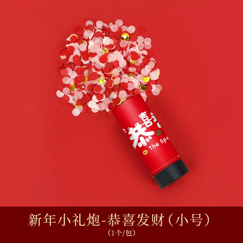 2024 год Дракон Новый год Новый год цветочный клубень подарочная пушка благословение вечеринка атмосфера переезд в новый дом