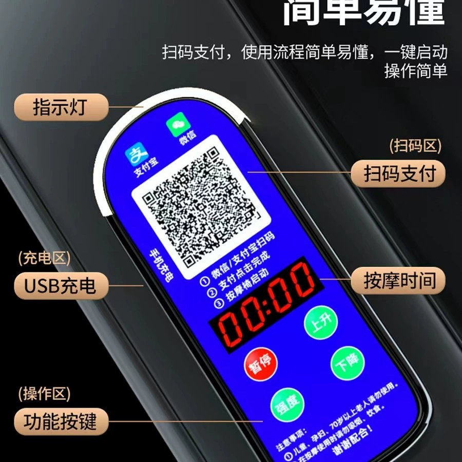Luxurious massager, automatic space sofa, fully automatic