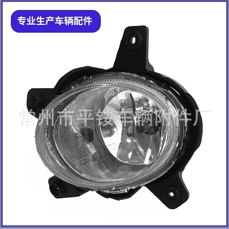 Suitable for Beijing Hyundai 11-16 Models Elantra Front Fog Lamp Elantra 11 Fog Lamp Front Bumper Light
