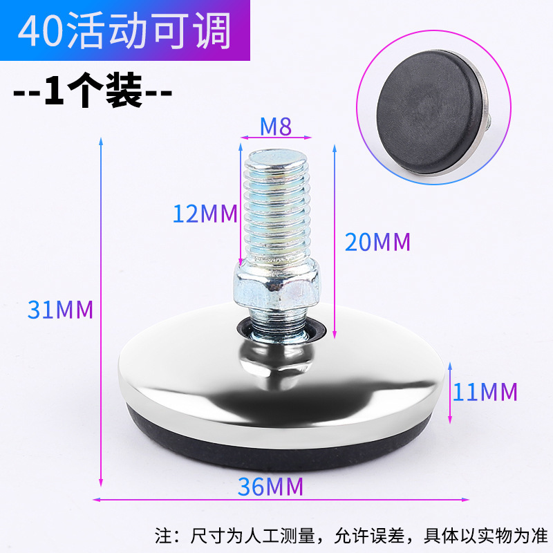家具調節脚調整可能脚テーブルと椅子の踏み台調整脚黒足マットキャビネットの踏み台高調整ねじm 8メーカー|undefined