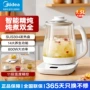 美的家用多功能办公室电水壶