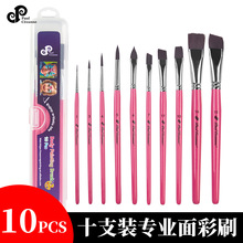 �羳�沿���L���ùP10֧ˮ�ʹPˢ���b��ͯ�沿���L�Pˮ�ʮ��Pˢ��