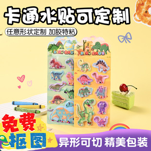 ��ͨ�N��3d���w�u�u��ˮ�N����DIY��ͨ�֎��زĸ���ˮ�������N��