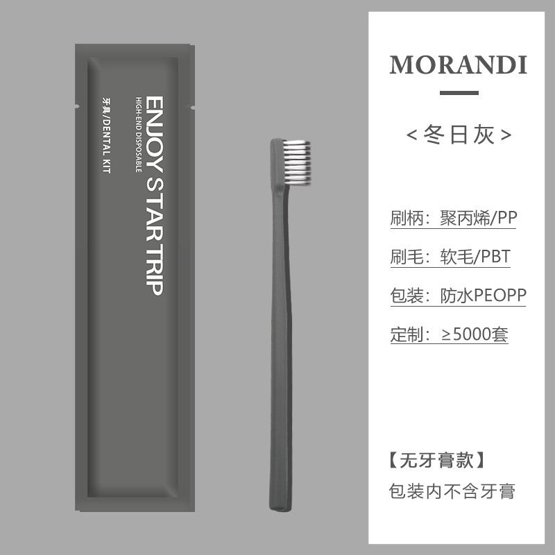 ホテルの使い捨て歯ブラシ卸売り民宿ホテルの接客ソフト毛使い捨て歯具歯磨き粉洗面用品セット|undefined