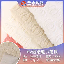 PV绒绗缝小南瓜刺绣抱枕套万圣节装饰沙发靠垫套面料外贸批发