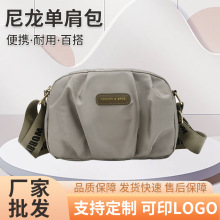 厂家直供尼龙单肩包斜挎手机包逛街休闲搭配2025新款褶皱包批发