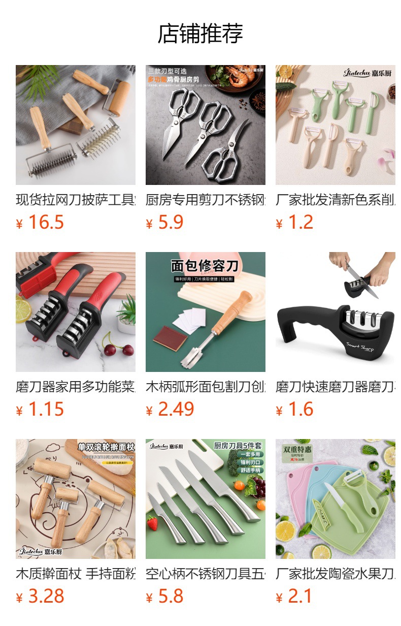 Gemüsehobel mit Doppelklinge und Schneidemesser