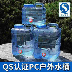 带水龙头出水口的水桶户外塑料家用饮用纯净矿泉水桶家用车载储