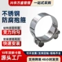 快装欧式定制304喉箍