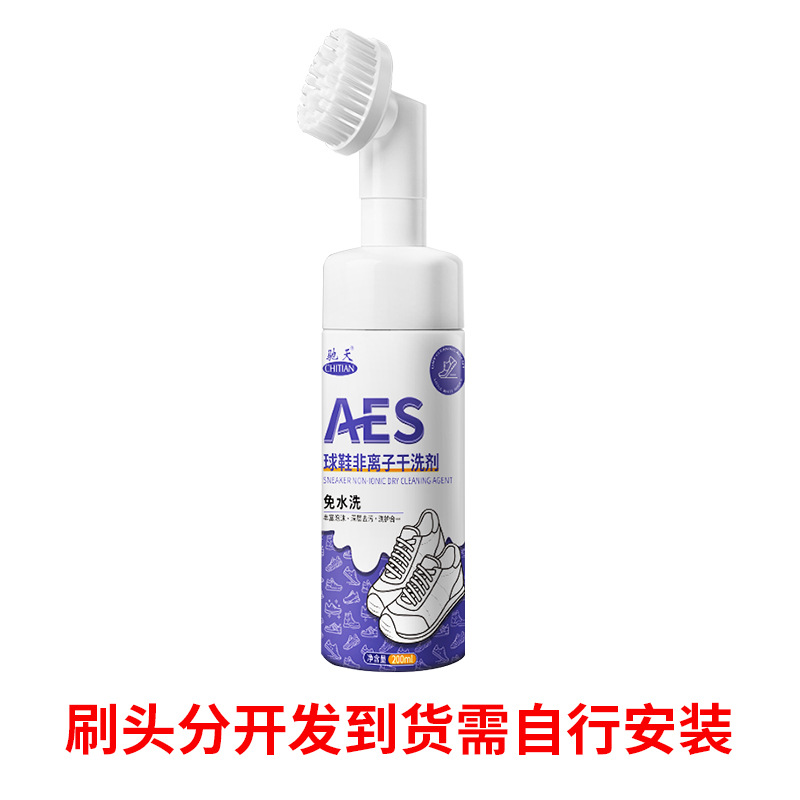 【업그레이드 버전】 고품질 운동화 드라이클리닝 세제 + 풍성한 거품 브러쉬 헤드
