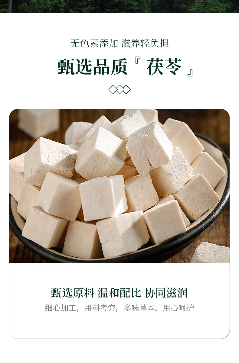 Fu Ling Su Qing Wan Herbal Wellness Pills with Wax Shell Independent Wrapping 162g specifications