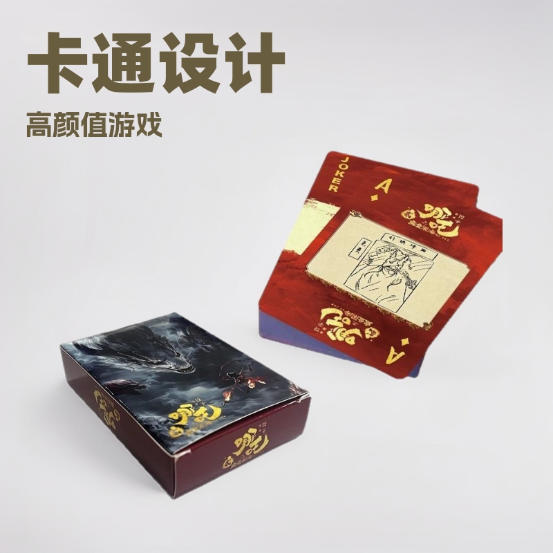 [Fuente] La taquilla de Nezha supera los 100 millones de Haibao, cartas de dibujos animados, cartas de alto valor, juegos de cartas, creatividad de animación