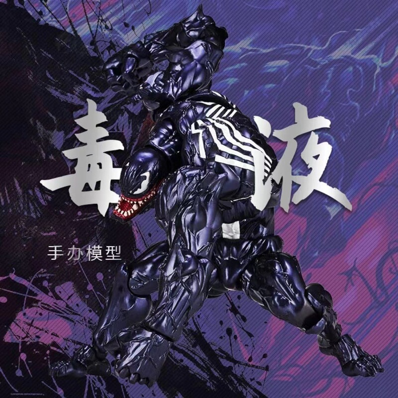 Spider-Man Yamaguchi-style movable venom massacre action figure model ornaments statue hand-held wholesale