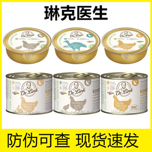 ���И˿ɲ顿��Dr.Link�տ�/�ֿ��t�����^�ͺ��g������؈200g