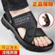 A generation of free shipping men's sandals slippers one two wear summer men go out to wear thick bottom non-slip waterproof
