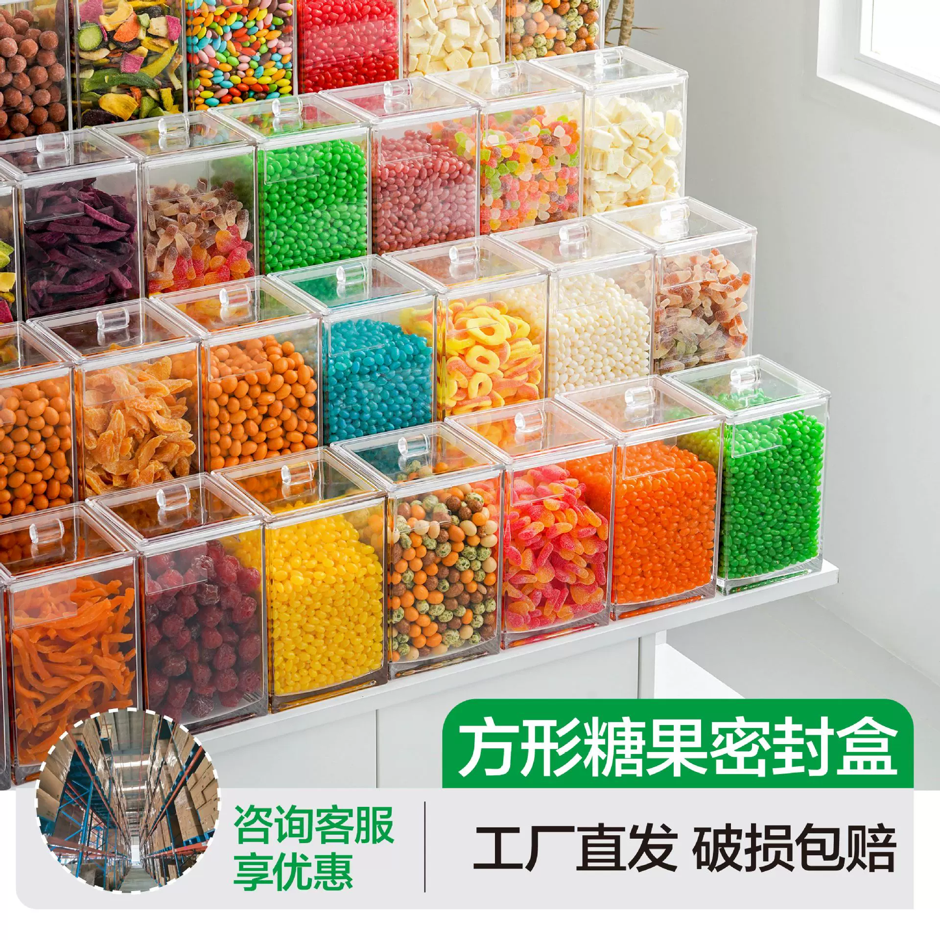 方形食品干果糖果提盖透明加厚密封食品盒塑料盒加厚PC透明零食盒