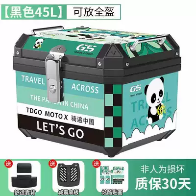 Motorcycle trunk Motorcycle Trunk, Motorcycle Trunk - panda-model-45l-black-shock-absorbing-base-plate-backrest-stickers