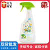 U.S.A Nick baby Toys Dining chair Cleaning fluid 502ml Quality guarantee period 3 years Unscented clean Spray