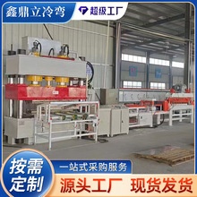 彩石瓦片成型流水线机器彩石金属瓦生产线别墅瓦片机彩砂瓦生产线