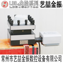 常州艺喆金振数控电动刀架LDB4-CK6125/6132/6140/6150/6163/6172