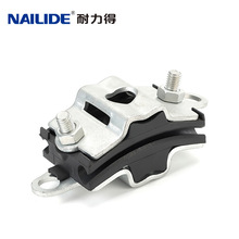 E896弯曲垂悬锚固线夹8字缆线夹8字光缆配件FTTH光纤入户悬垂线夹