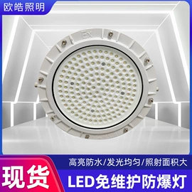 防爆灯;提灯;其他水暖五金