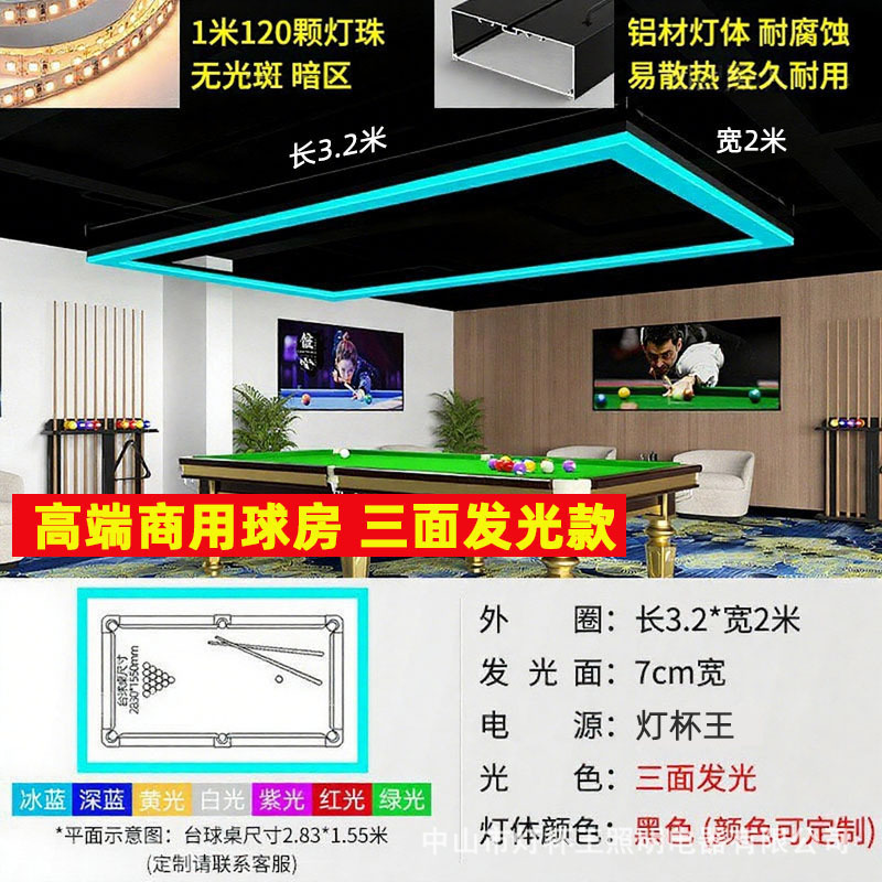 Sala de billar lámpara de atmósfera billar lámpara de billar lámpara sin sombra billar mesa de billar sala de modelado lámpara de billar sala de billar lámpara de atmósfera billar